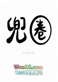 兜圈by水千丞全文免费阅读未删减全文